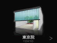 THE CLINIC 東京院