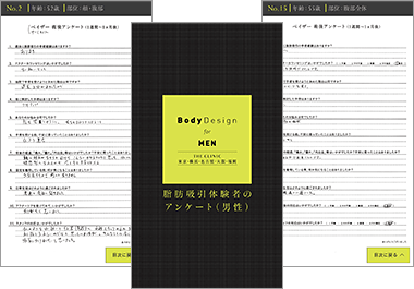 体験談 イメージ