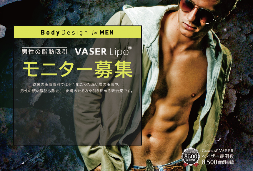 BDforMEN（アフィリエイト）