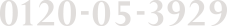 0120-05-3929