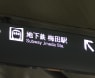 「東梅田駅」を示すガイドを目安にし、そのまま「Whityうめだ」へ入ります。