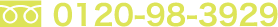 0120-98-3929
